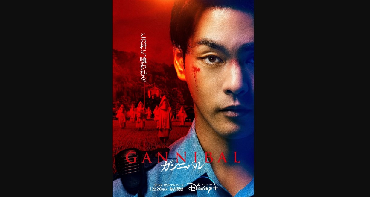 Serial Crime Thriller Jepang, Gannibal Cek Jadwal Rilis dan Tayang di Bioskop