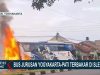Bus PO Haryanto Rute Yogyakarta-Pati Terbakar di Sleman, Semua Penumpang Selamat!
